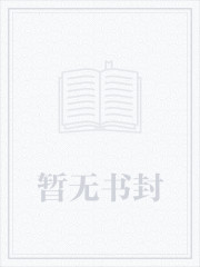 至上仙尊