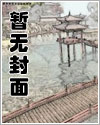 调教猛男淫屌体育教师&nbsp;&nbsp;第二季番外篇 2015/10/18更新